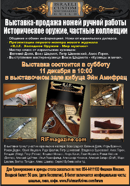 modaa_new_rus.jpg